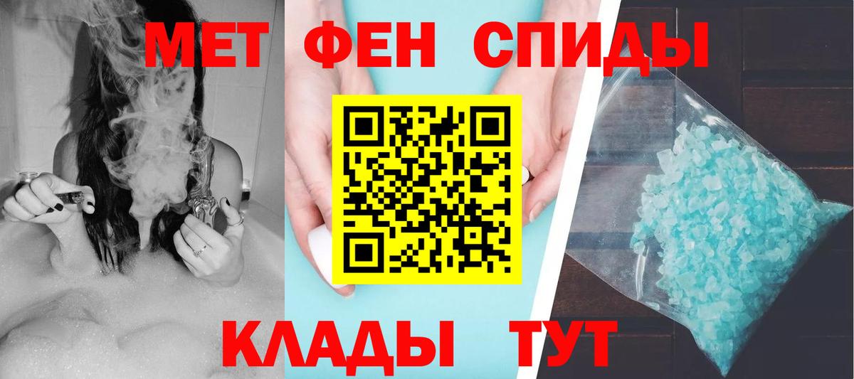 Волгоград  Амфетамин  Вход с VPN  АМФ Розовый 