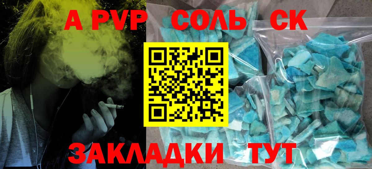 Alfa_PVP мука Волгоград