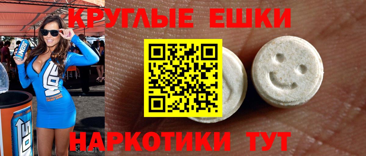 Экстази бентли Волгоград
