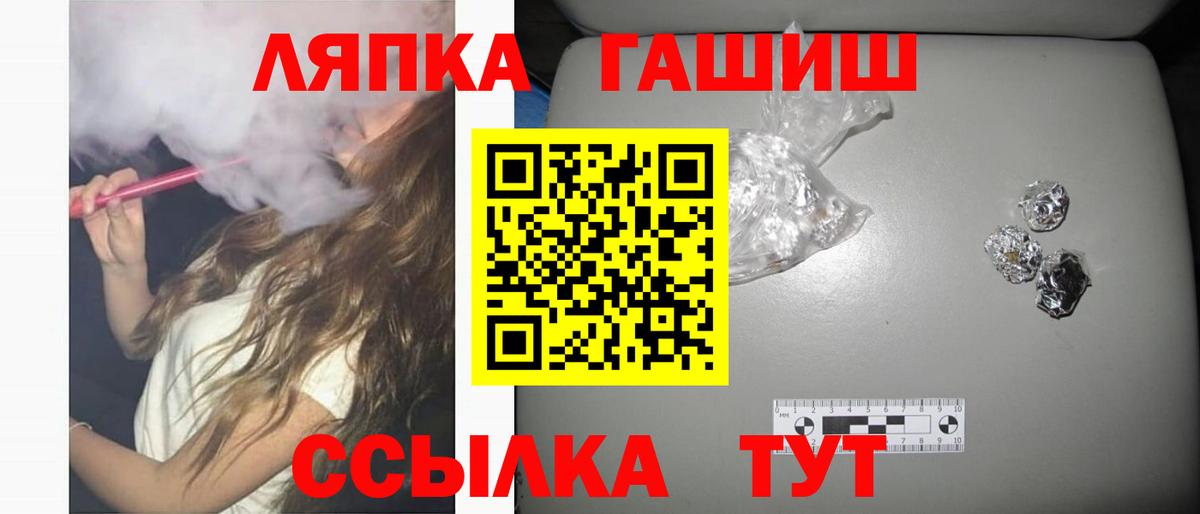 Гашиш убойный Волгоград