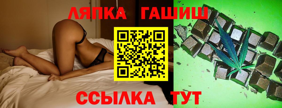 ГАШИШ  Вход с VPN  Волгоград  ГАШИШ Изолятор  Гашиш убойный 