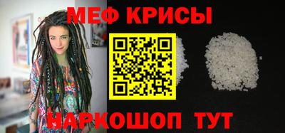 каннабис Ивантеевка