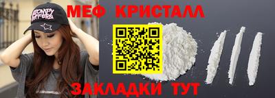 каннабис Ивантеевка