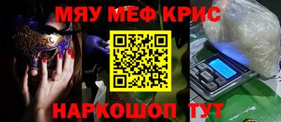 каннабис Ивантеевка