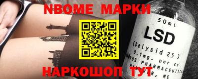 Альфа ПВП Иваново