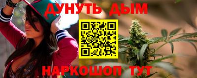 каннабис Ивантеевка