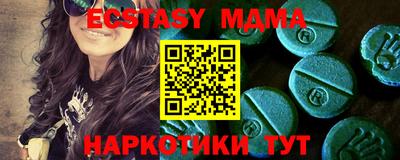 каннабис Ивантеевка