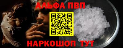 каннабис Ивантеевка