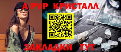 каннабис Ивантеевка