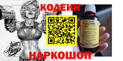 Альфа ПВП Иваново