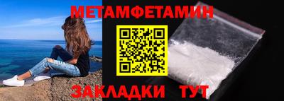 каннабис Ивантеевка