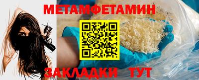 Альфа ПВП Иваново