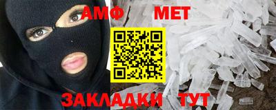 Альфа ПВП Иваново