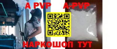 каннабис Ивантеевка