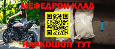 каннабис Ивантеевка