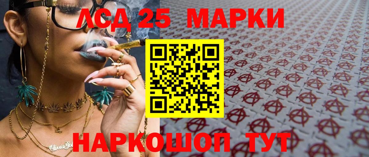 ЛСД экстази ecstasy  ЛСД экстази ecstasy  Волгоград  Вход с VPN 