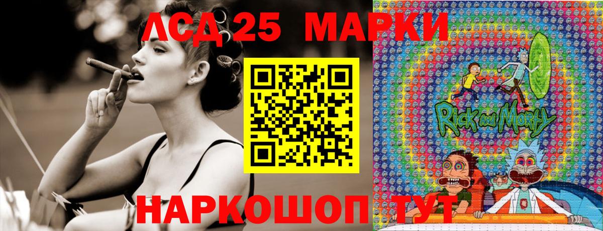 Марки N-bome 1500мкг  Марки 25I-NBOMe  Волгоград  Вход с VPN 